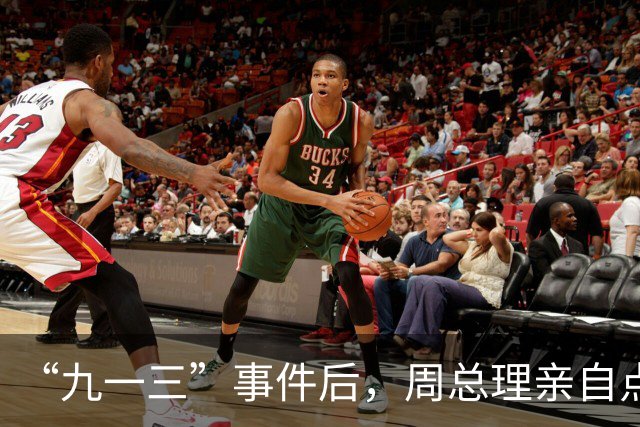 “九一三”事件后，周总理亲自点名汪东兴：你千万别离开中南海！