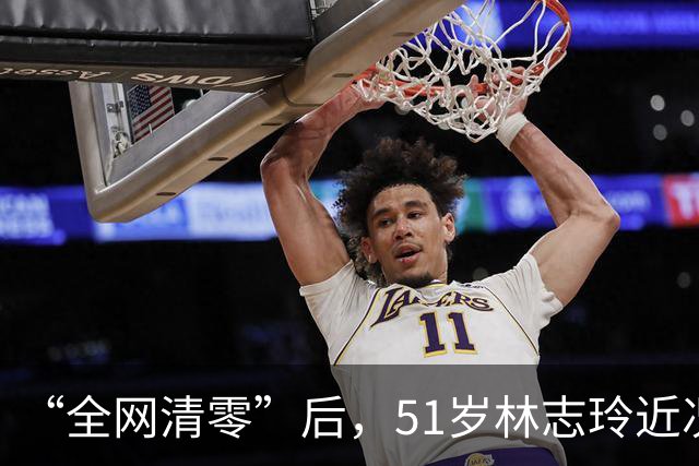 “全网清零”后，51岁林志玲近况曝光，日本丈夫毒手传闻水落石出