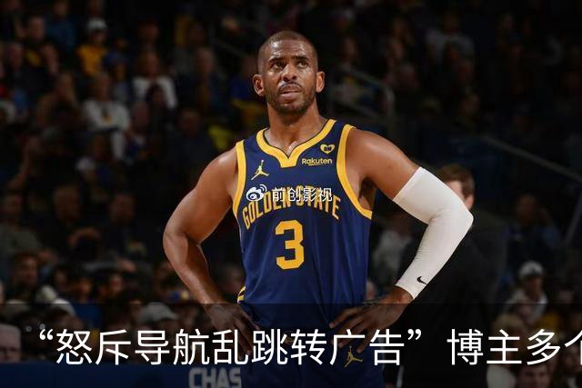 “怒斥导航乱跳转广告”博主多个账号被封，发视频致歉：深刻意识到错误，不该在不确定的事情上乱发声，给所有受到影响的品牌和企业道歉