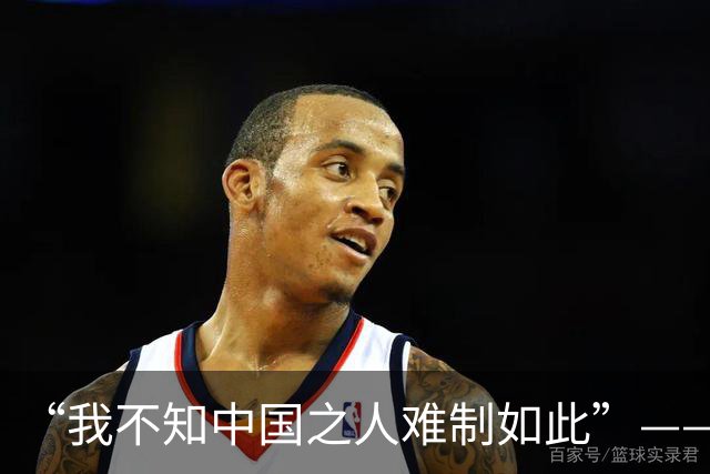 “我不知中国之人难制如此”——说这话的人，死后被汉人叫做腊肉皇帝