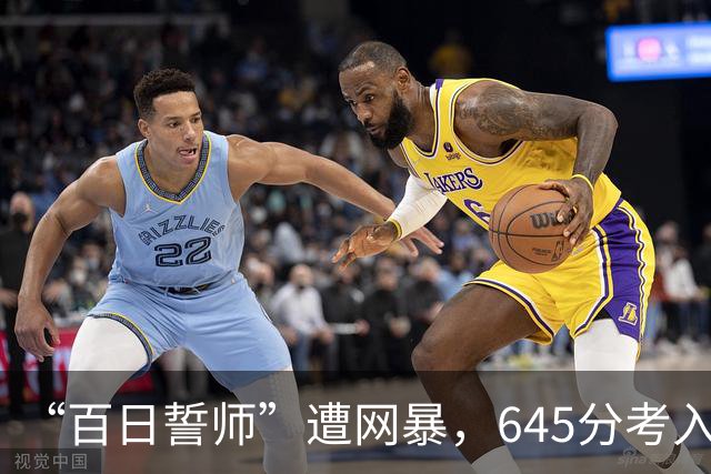 “百日誓师”遭网暴，645分考入中国人大，3年后符文迪怎么样了