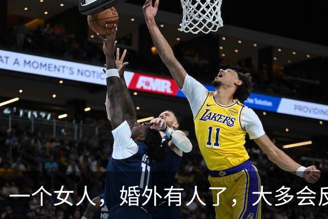 一个女人，婚外有人了，大多会反复做以下三件事