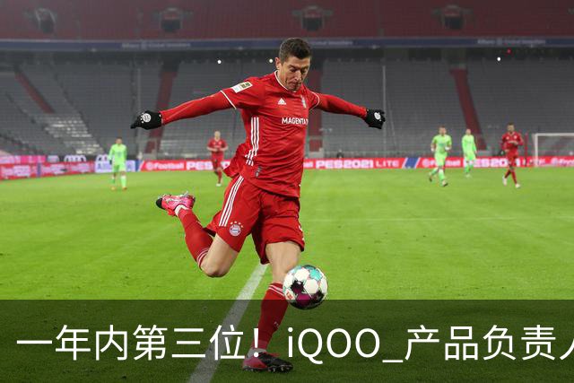 一年内第三位！iQOO 产品负责人邢程官宣离开 vivo
