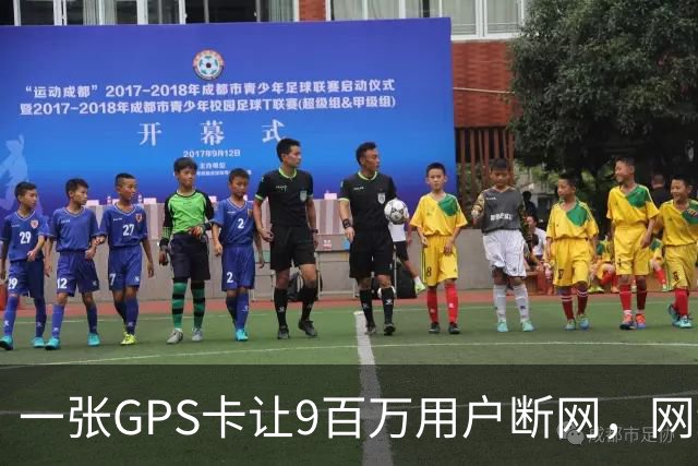 一张GPS卡让9百万用户断网，网络时间倒回2006年