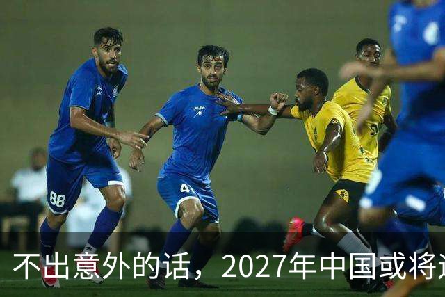 不出意外的话，2027年中国或将迎来4大降价潮，大家提前做好准备