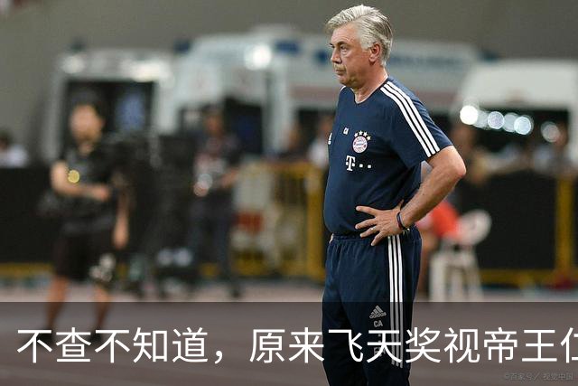 不查不知道，原来飞天奖视帝王仁君，竟然是赵丽颖的“二哥哥”