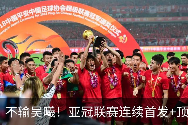 不输吴曦！亚冠联赛连续首发+顶级跑位意识，35岁武磊真有望重回国足