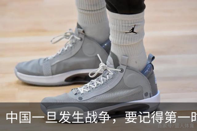 中国一旦发生战争，要记得第一时间要带好这5样东西，才能保命