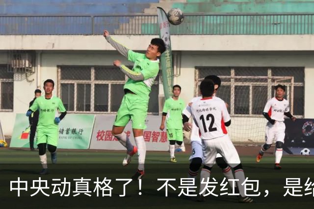 中央动真格了！不是发红包，是给地方立规矩，未来离任也要追责