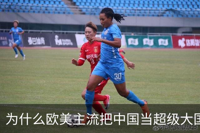 为什么欧美主流把中国当超级大国，韩印等却觉得我们不如他们？