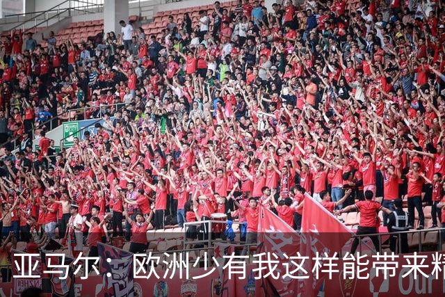 亚马尔：欧洲少有我这样能带来精彩表演的球员，今年我配得上金球奖