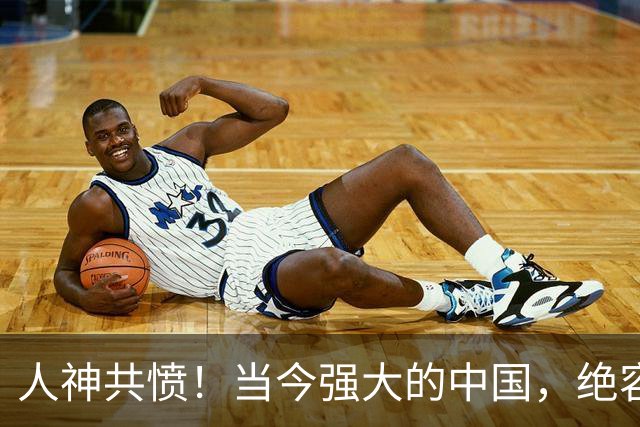 人神共愤！当今强大的中国，绝容不下民族败类！