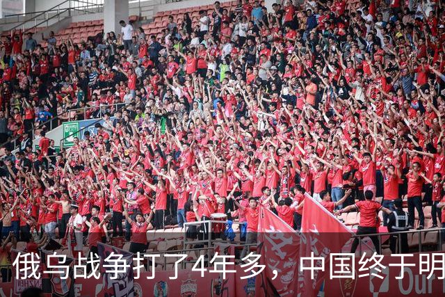 俄乌战争打了4年多，中国终于明白：统一台湾前，这3种人必铲除