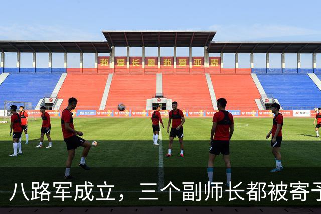 八路军成立，三个副师长都被寄予厚望，为什么后来的发展差别很大