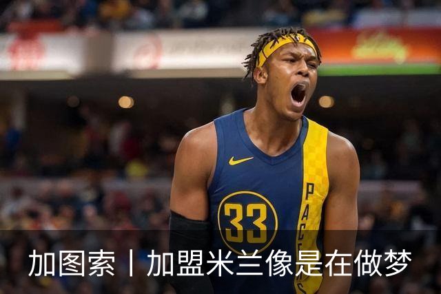 加图索丨加盟米兰像是在做梦