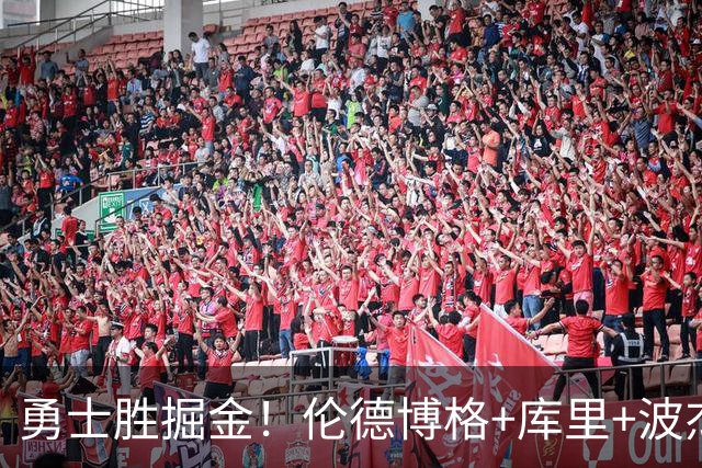 勇士胜掘金！伦德博格+库里+波杰轰73分，格林仍崩，约基奇下滑！