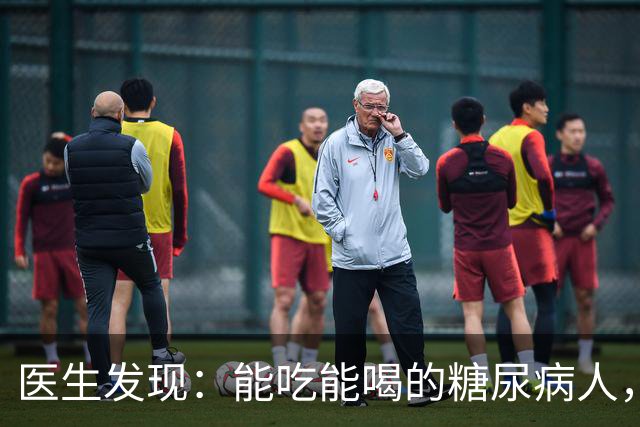 医生发现：能吃能喝的糖尿病人，基本在68岁，就已经不做这几事了