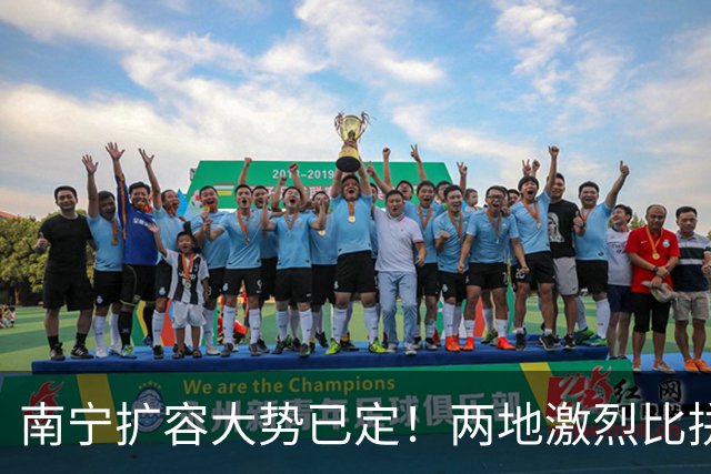 南宁扩容大势已定！两地激烈比拼，谁能率先撤县设区？