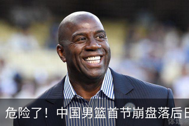 危险了！中国男篮首节崩盘落后日本13分，三分5中1篮板也抢不过