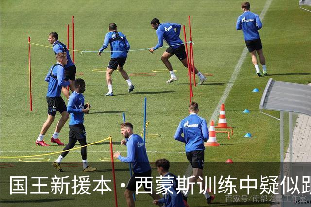 国王新援本·西蒙斯训练中疑似跟腱撕裂，赛季未开先报销