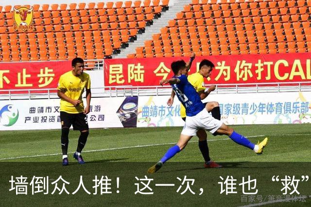 墙倒众人推！这一次，谁也“救”不了落井下石被“反噬”的杨议