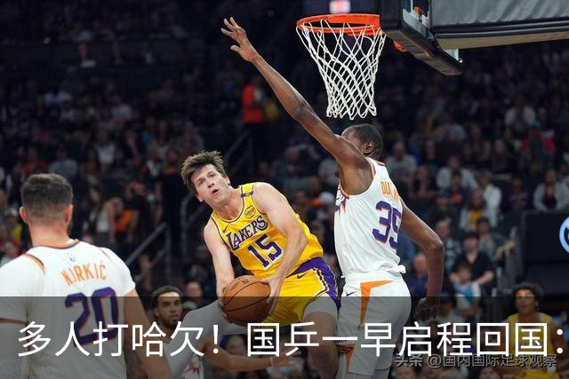 多人打哈欠！国乒一早启程回国：王楚钦很平静 孙颖莎请他人开火腿肠