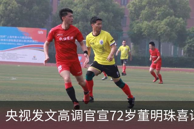 央视发文高调官宣72岁董明珠喜讯，雷军和商界都对她刮目相看