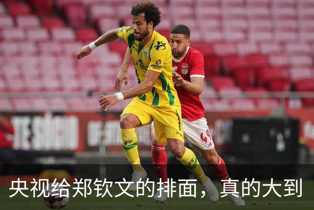 央视给郑钦文的排面，真的大到“离谱”！网友：赛后冠军发言，主持人给足郑钦文几分钟唱歌，虽然尬，但冠军不尬开心，我们也开心