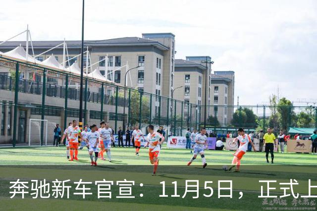 奔驰新车官宣：11月5日，正式上市！