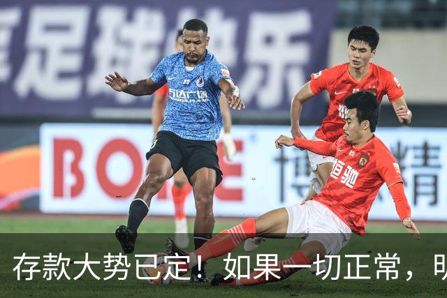 存款大势已定！如果一切正常，明后年居民储蓄或将迎来5大变化