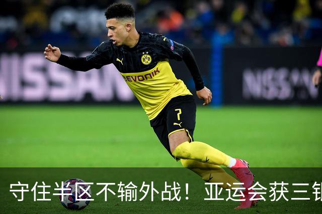 守住半区不输外战！亚运会获三银后，王楚钦坦言打球已变成消耗，这是最后一届