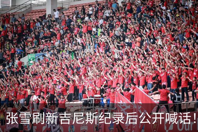 张雪刷新吉尼斯纪录后公开喊话！明年WSBK目标是年度总冠军