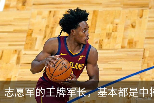 志愿军的王牌军长，基本都是中将，为何有一人仅为少将？