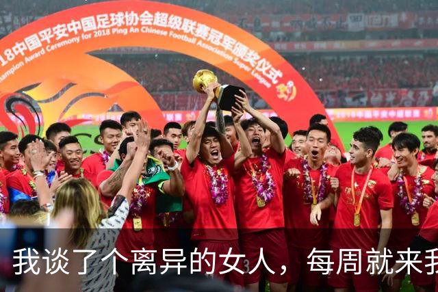 我谈了个离异的女人，每周就来我家两回而且还从来都不留宿的那种