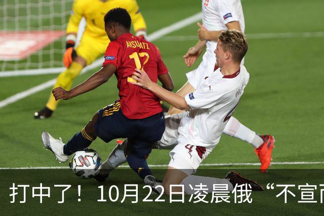 打中了！10月22日凌晨俄“不宣而战”，乌首都重创，现场画面曝光