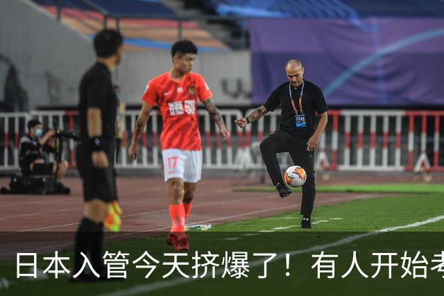 日本入管今天挤爆了！有人开始考虑回国