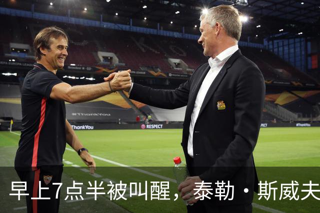 早上7点半被叫醒，泰勒·斯威夫特当场爆了句粗口