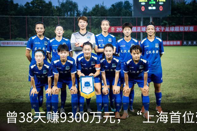 曾38天赚9300万元，“上海首位劳斯莱斯车主”陈荣名下核心投资平台进入破产程序