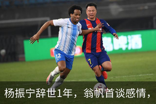 杨振宁辞世1年，翁帆首谈感情，假若人生重来，她会舍弃这个念头