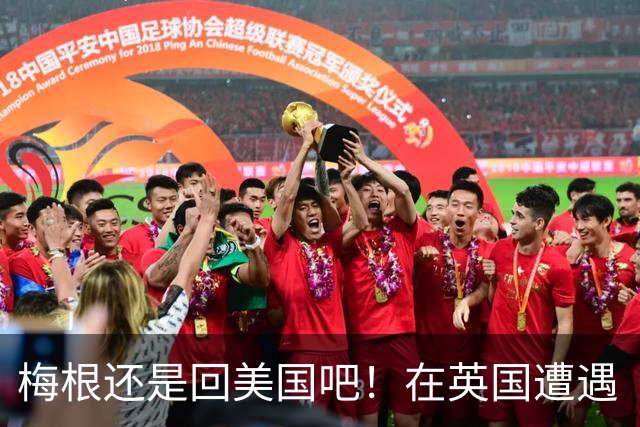 梅根还是回美国吧！在英国遭遇“第一次重大背叛”，孩子被迫转学