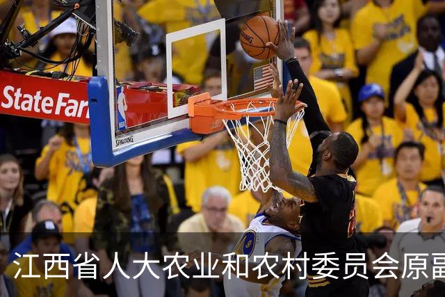 江西省人大农业和农村委员会原副主任委员喻晓社被“双开”