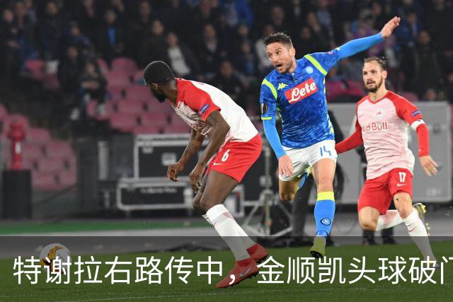 特谢拉右路传中，金顺凯头球破门，申花3-1领先玉昆