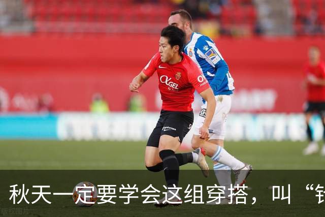 秋天一定要学会这组穿搭，叫“针织衫搭配裙子”，优雅舒适有品味