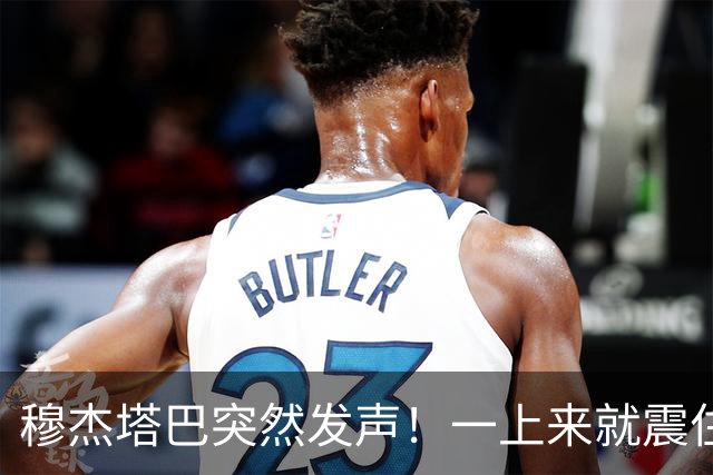 穆杰塔巴突然发声！一上来就震住外界：伊朗已经是世界第一强国