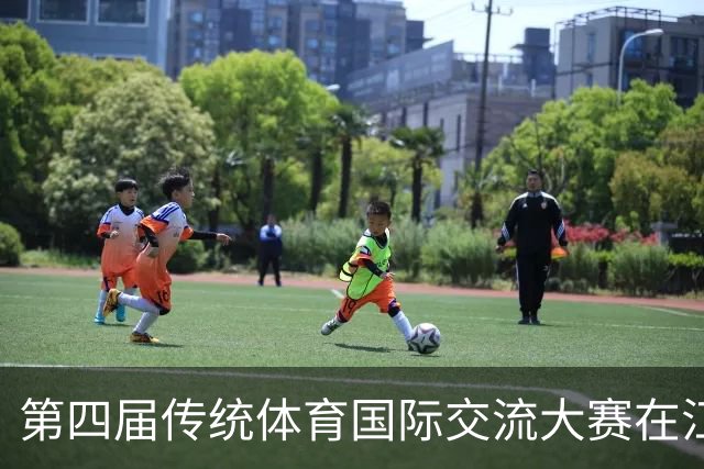 第四届传统体育国际交流大赛在江苏启东开幕