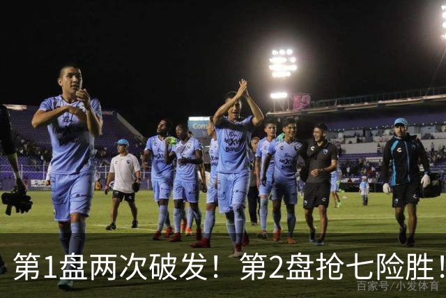 第1盘两次破发！第2盘抢七险胜！郑钦文2-0斯维托丽娜进中网4强！