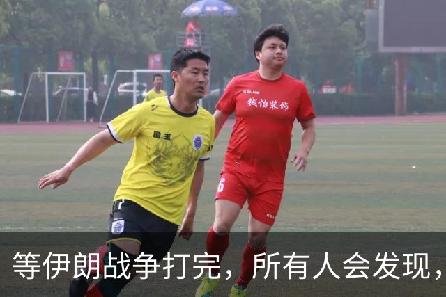 等伊朗战争打完，所有人会发现，全世界或许只剩下一个超级大国？