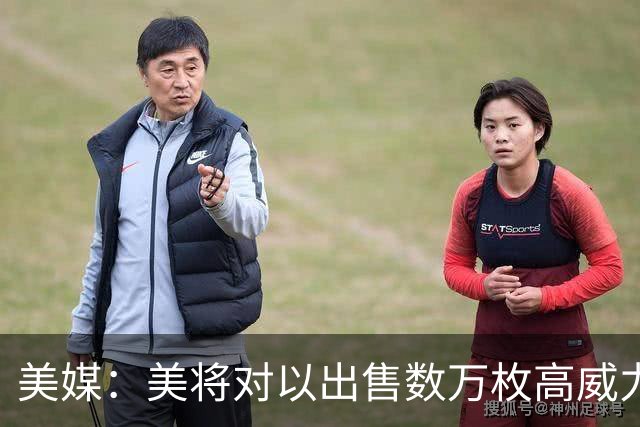 美媒：美将对以出售数万枚高威力炸弹