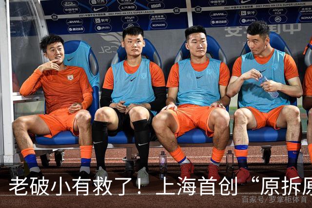 老破小有救了！上海首创“原拆原建+抽户异地”，全国推广可行吗