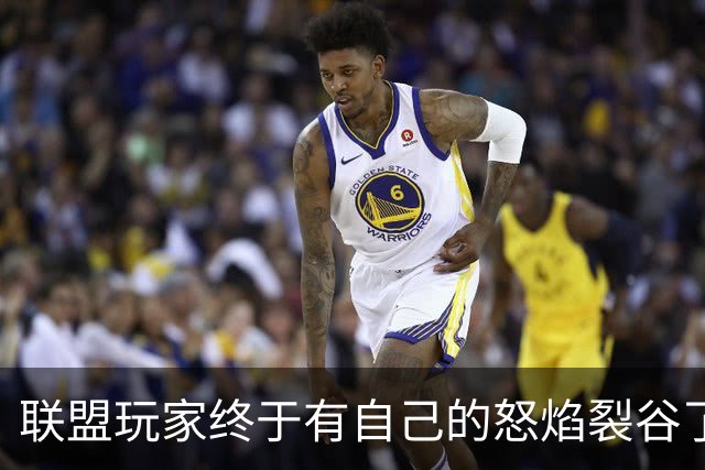 联盟玩家终于有自己的怒焰裂谷了？Thanes大厅值不值得刷